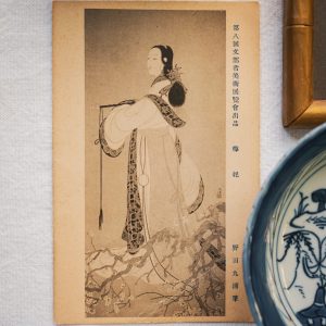 Chinese Moon Goddess Postcard